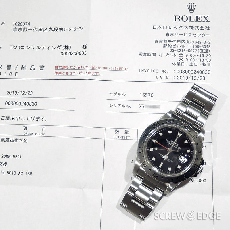 Rolex Oyster EXⅡ エクスプローラーⅡ Ref.16570 ca.1991